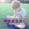 柬埔寨木牌服装